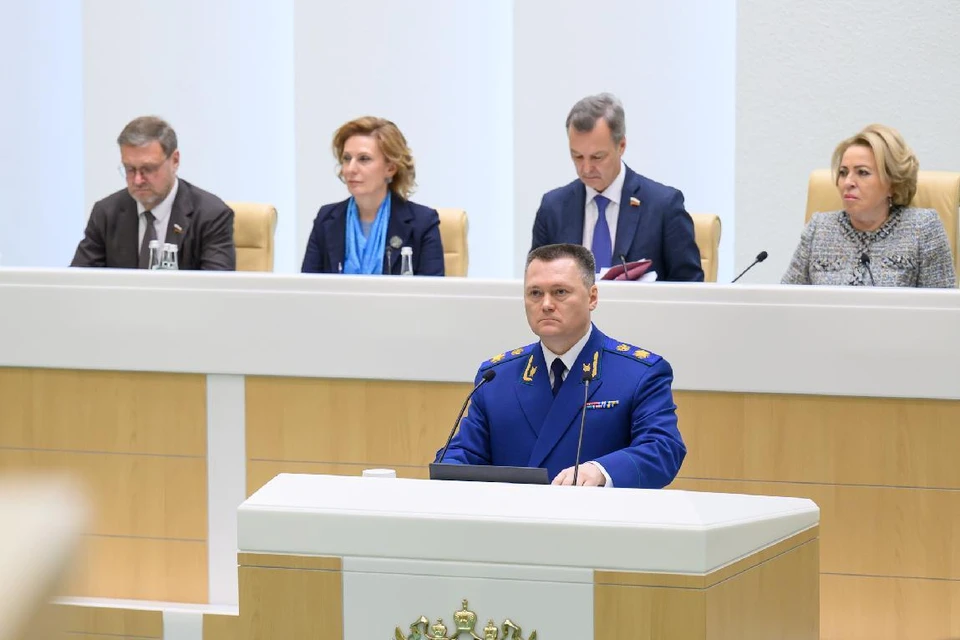 фото с сайта Генеральной прокуратуры РФ