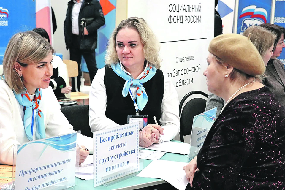 Полная программа мероприятий на сайте Комитета по занятости населения Запорожской области: https://czn.zo.gov.ru/