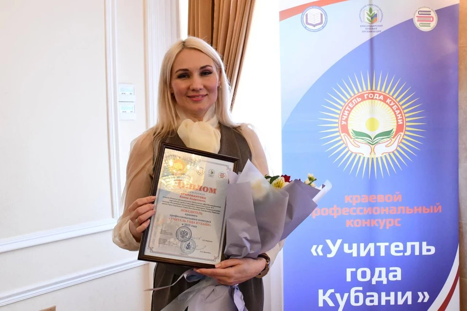 Елена Бриллиантова Фото: t.me/kondratyevvi