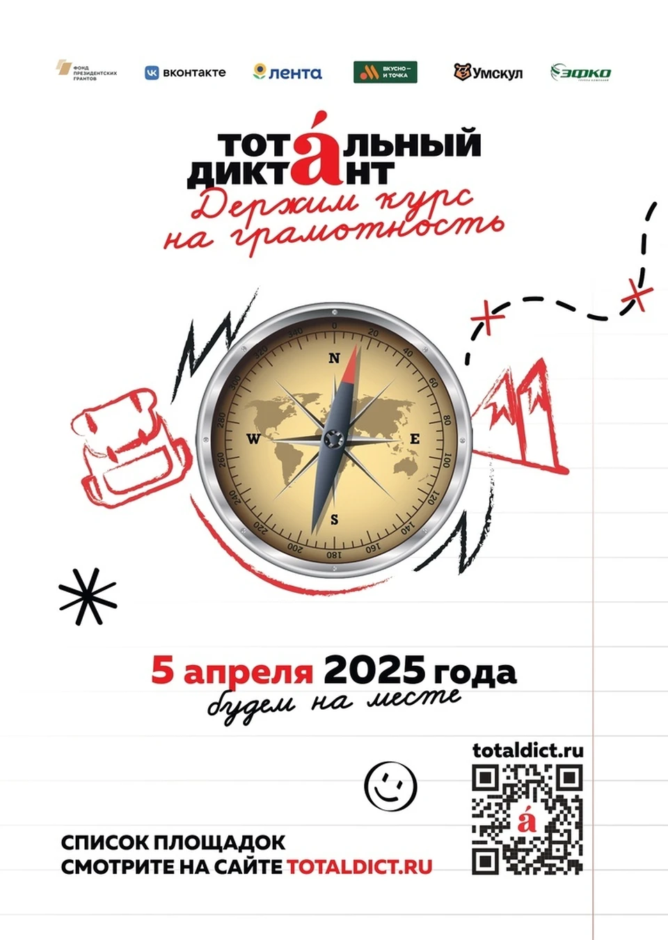 Источник: https://vk.com/kostroma_university