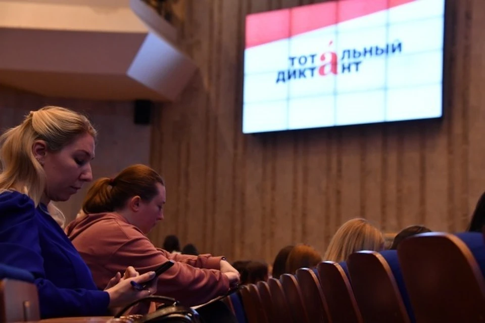 Смоленск присоединился к международной акции «Тотальный диктант»