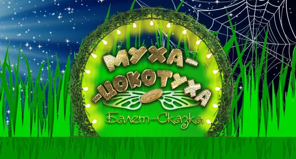 афиша