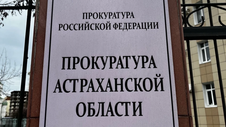 Возбуждено уголовное дело по ч. 2 ст. 145.1 УК РФ