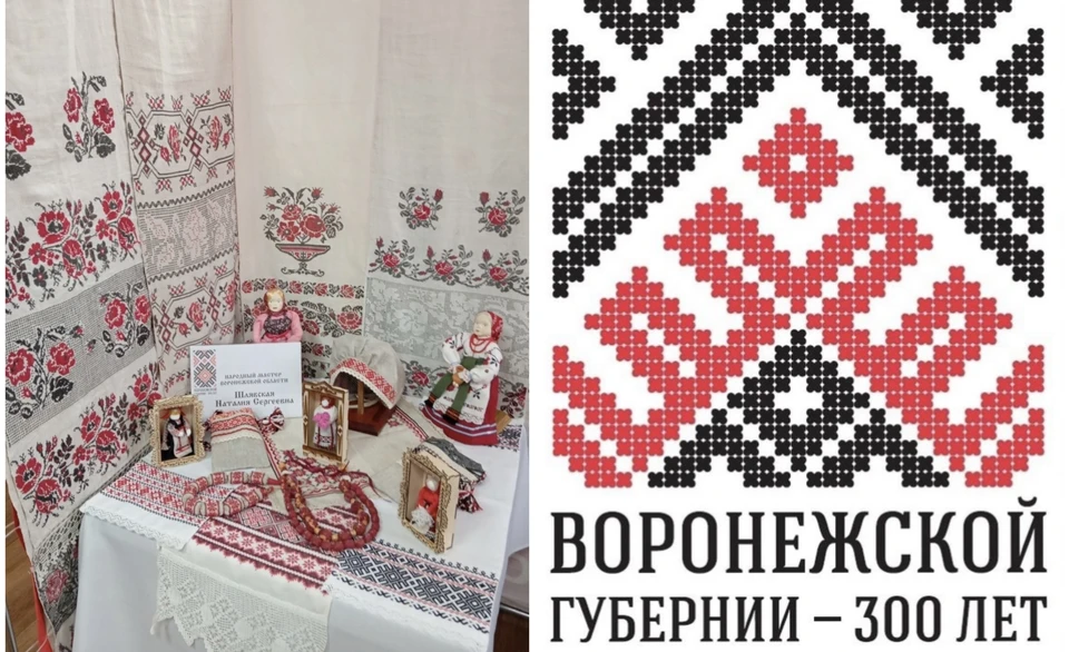 фото управления культуры Воронежа