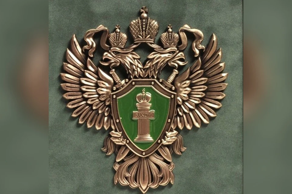 Прокуратура провела проверку. Фото: прокуратура Тверской области.