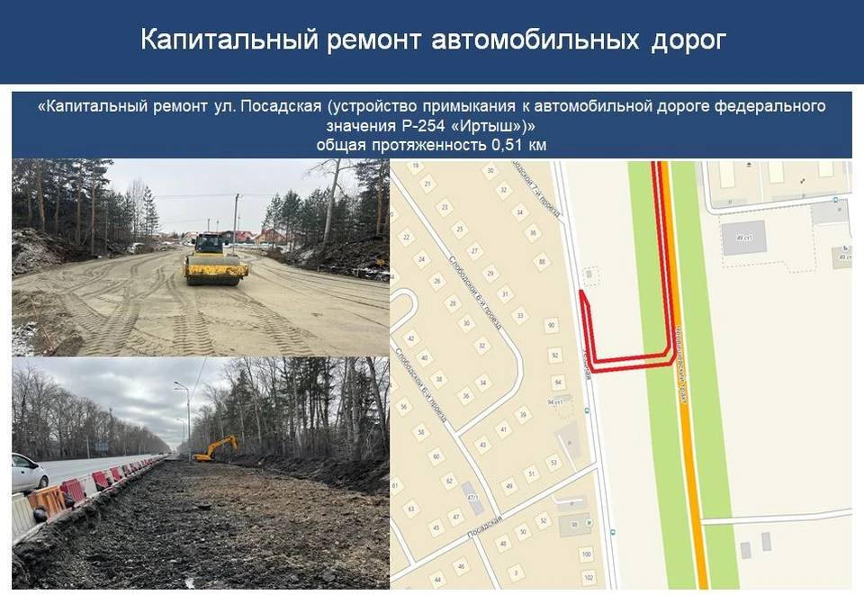 Фото: администрация Тюмени.