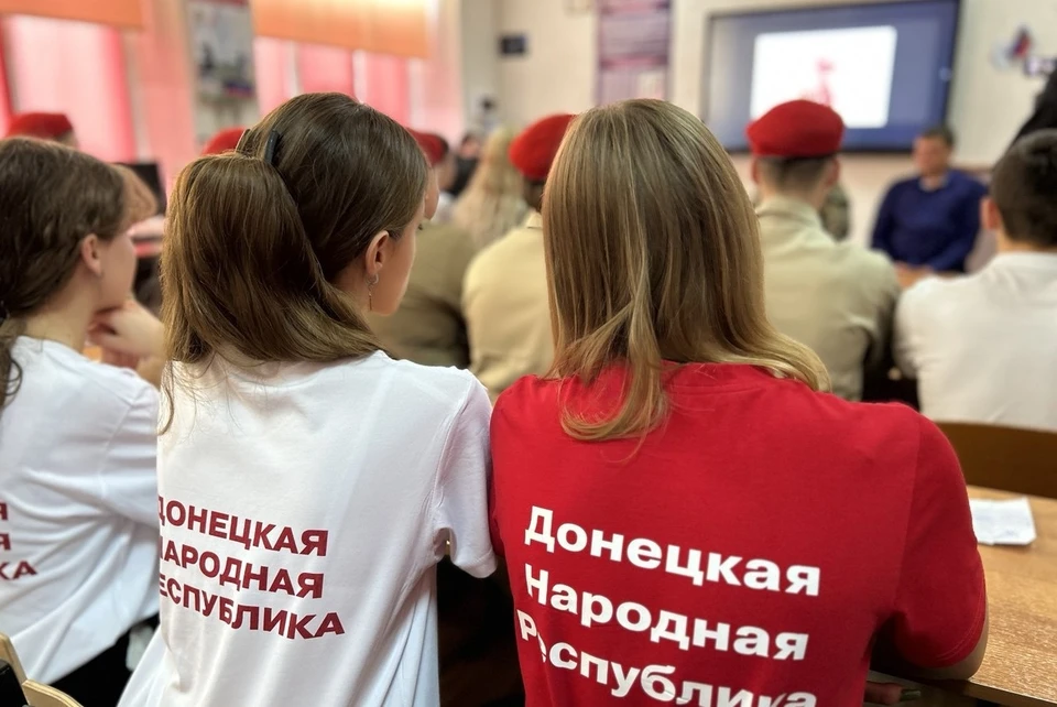 Молодежь проявила искренний интерес к истории своей страны и подвигам защитников. Фото: t.me/fond_ZO_DPR