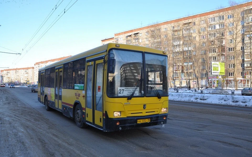 Хорошего дня! Фото: архив