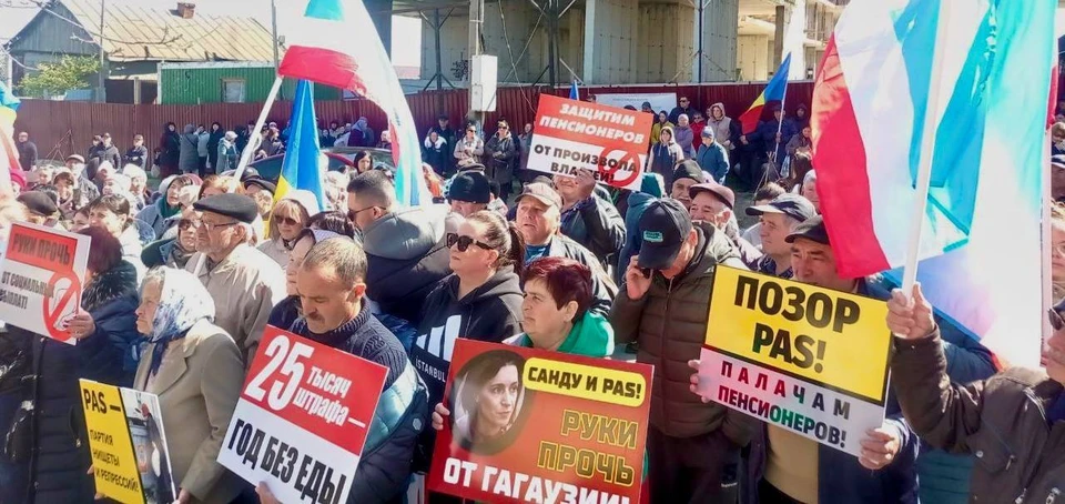 Гагаузия вышла на улицы.