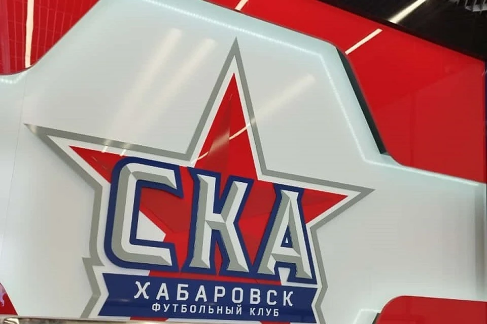 «СКА-Хабаровск» победил тульский «Арсенал» на глазах у пяти тысяч болельщиков
