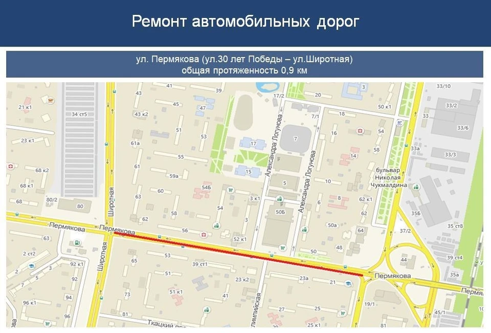 Фото: администрация Тюмени.