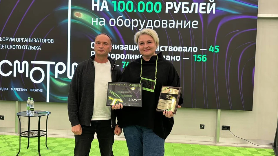 "Детская республика "Поленово" покорила Казань.