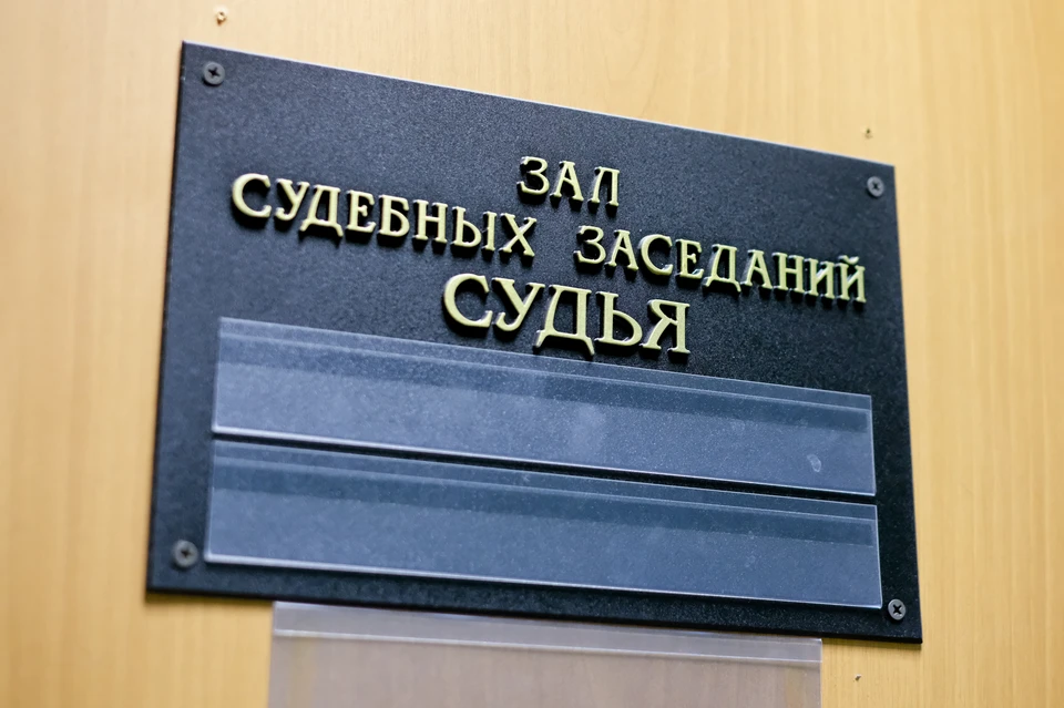 Оба обвиняемых признали вину.