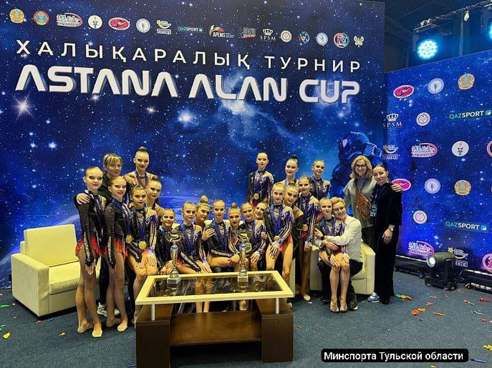Тульские гимнастки стали двукратными чемпионками международного турнира в Казахстане