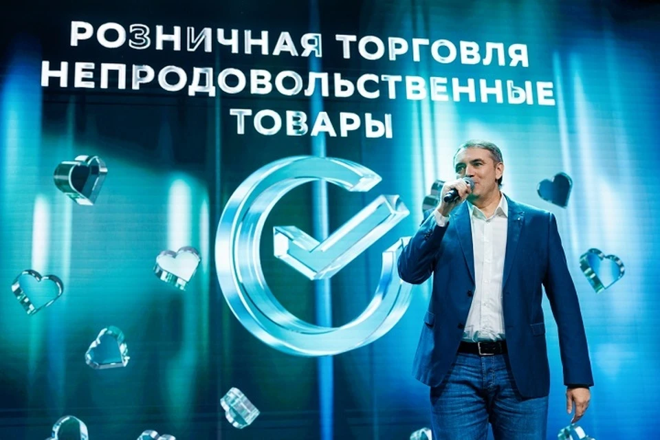 Фото: пресс-служба Сбербанка
