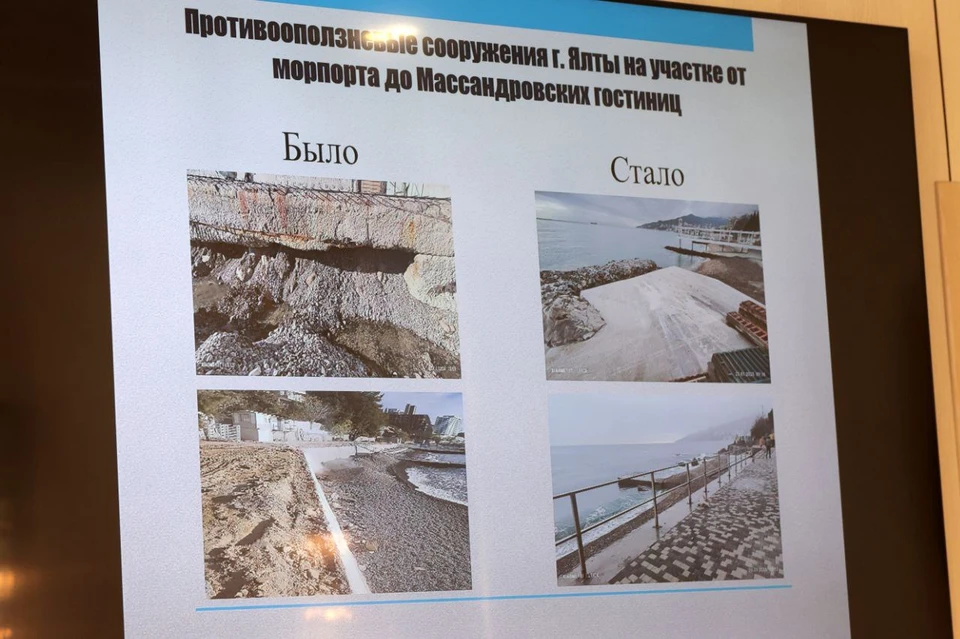 Фото: пресс-служба Госсовета Крыма