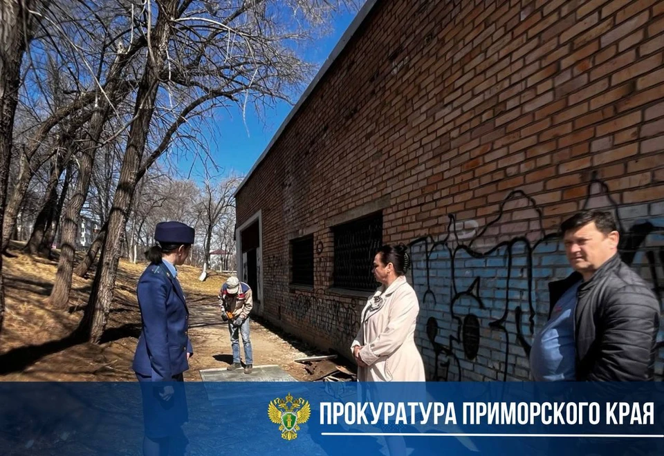 По факту случившегося прокуратура проводит проверку. Фото: прокуратура Приморья