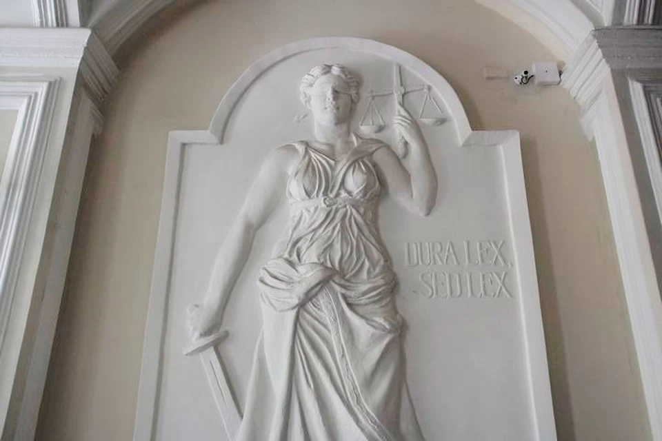 Туляка приговорили к 12 годам за перевод денег на счёт украинских спецслужб.