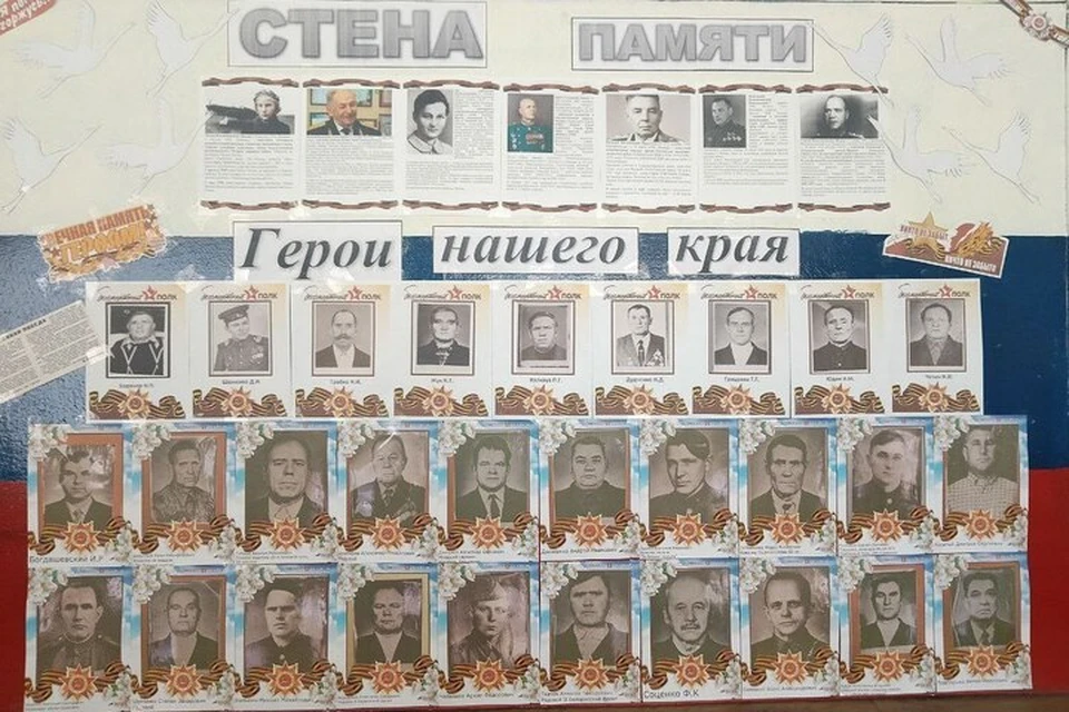 Стена памяти в Мирном увековечивает память земляков, сражавшихся с фашизмом. Фото: администрация Каланчакского округа