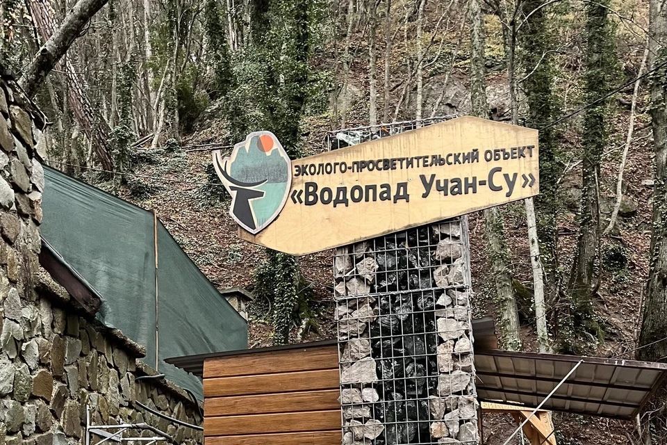 В Крыму под Ялтой произошло три небольших, но чувствительных землетрясения.