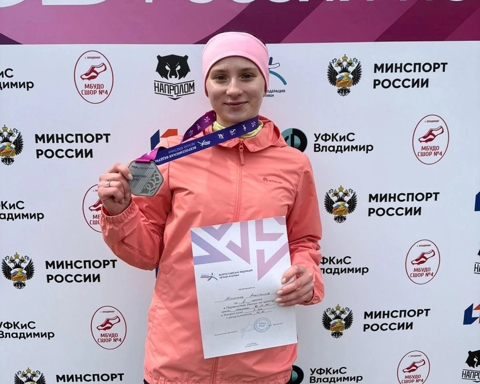 Тулячка Анастасия Мишина стала серебряным призером первенства России по кроссу
