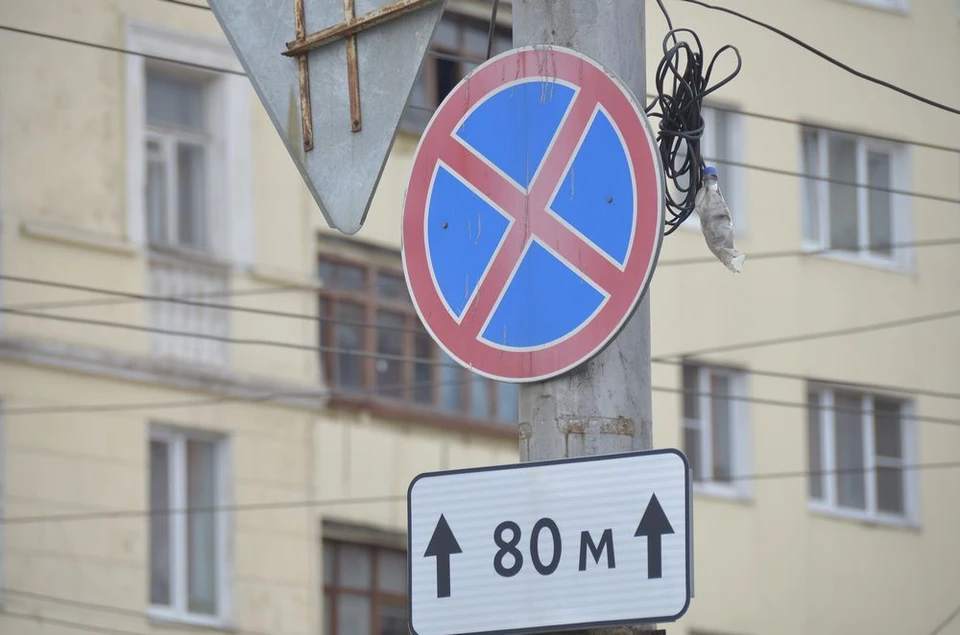 На Первомай дополнительно ограничат запретят остановку на проспекте Ленина