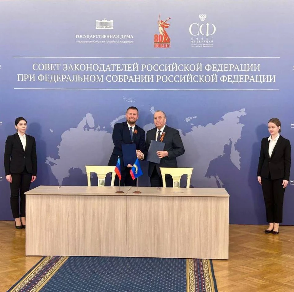 Депутаты Мурманской областной Думы, Заксобрания Запорожья и Народного Совета ЛНР будут обмениваться опытом в законотворчестве. Фото: t.me/t_sakharova51