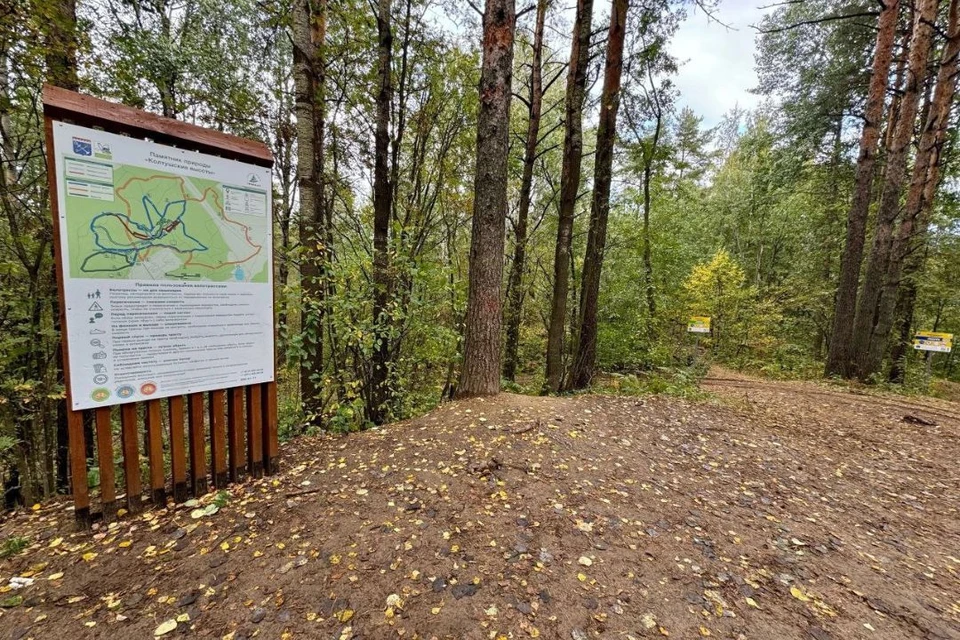 Так выглядит часть веломаршрута. Фото: vk.com/oopt_lo