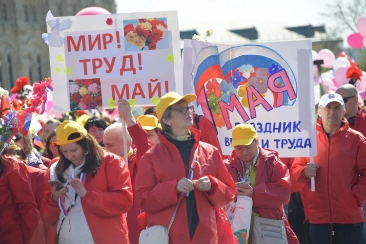 Праздничные мероприятия в Кирове. С 1 мая будет много активных событий