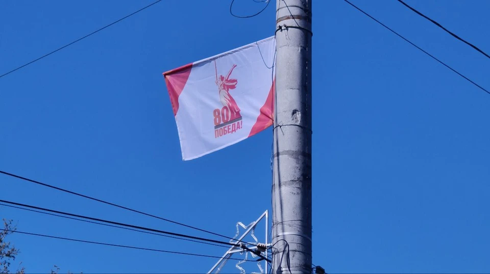 Город готовят к празднику