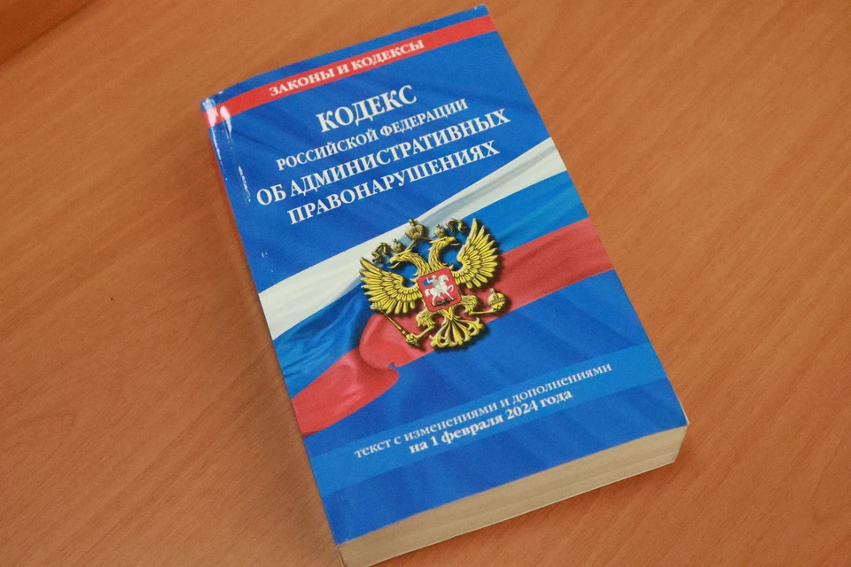 Если компанию признают виновной в нарушении, то ей грозит наказание, согласно административному кодексу