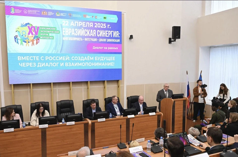 III Медиафорум и XV ЕЭФМ прошли в Екатеринбурге.