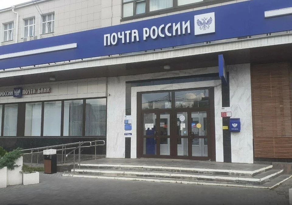 На майских праздниках в Тульской области будут работать лишь некоторые отделения почты.