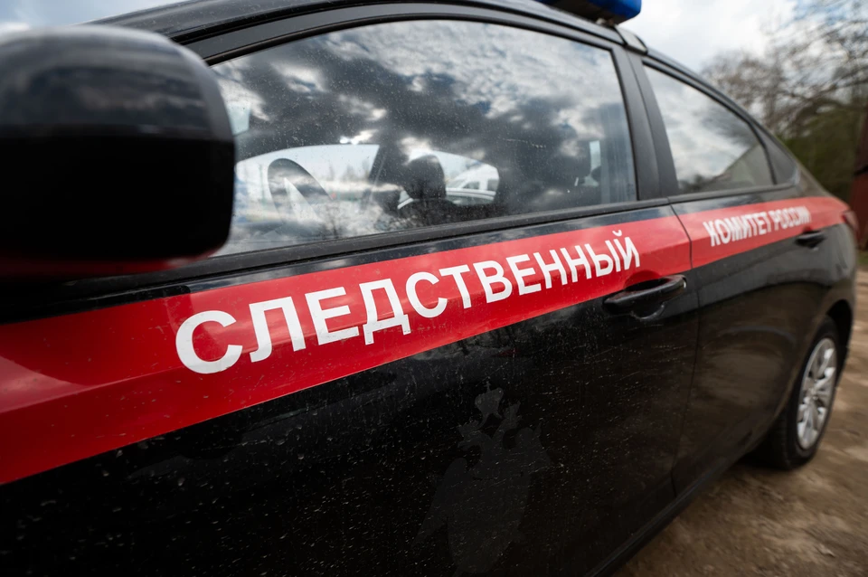 Расследование продолжается.