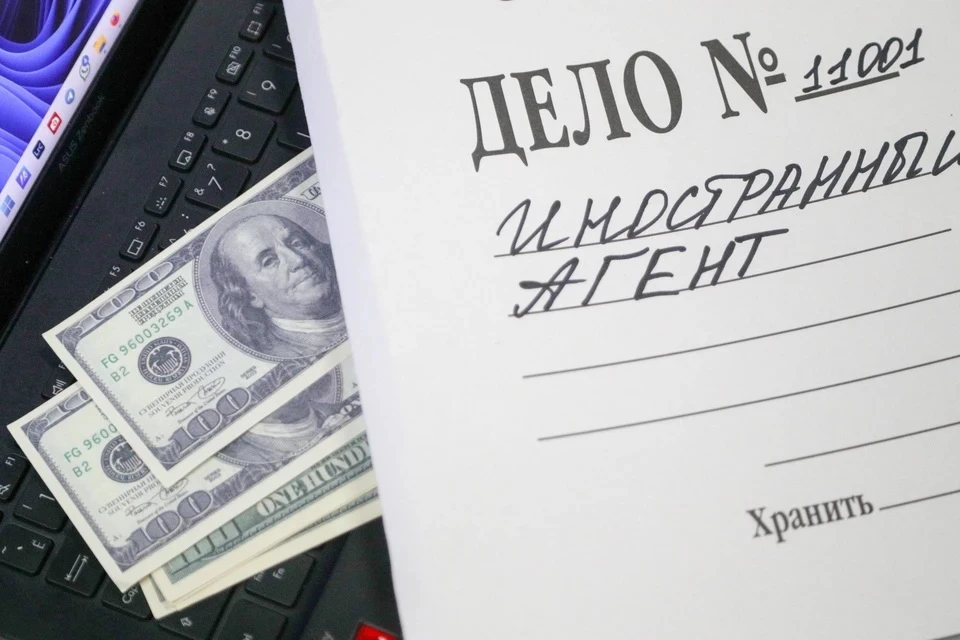 Перечень иноагентов расширится: кого к ним будут относить