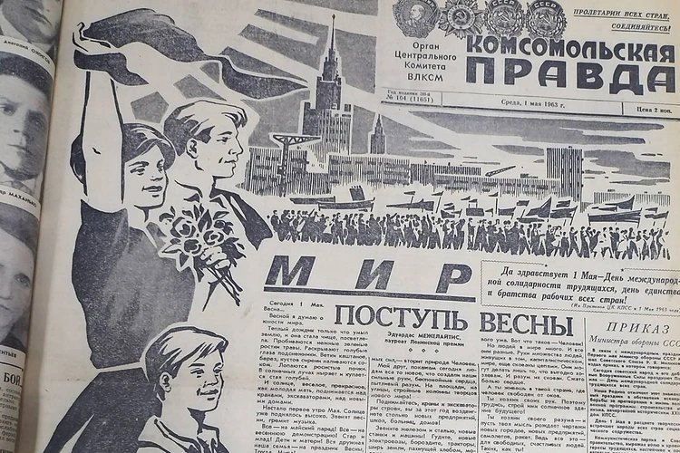 О чем писала «Комсомолка» в этот день – 1 мая: Автомобилизация СССР, бомбежки Берлина, Фидель под Москвой и хоккей в Мюнхене
