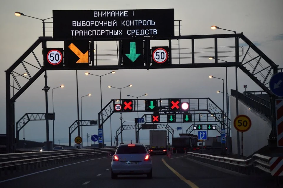 Крымский мост