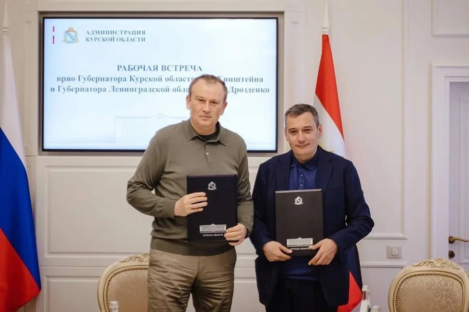 Александр Дрозденко и Александр Хинштейн провели рабочую встречу по вопросам восстановления Курской области
