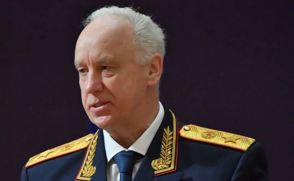 Александр Бастрыкин.