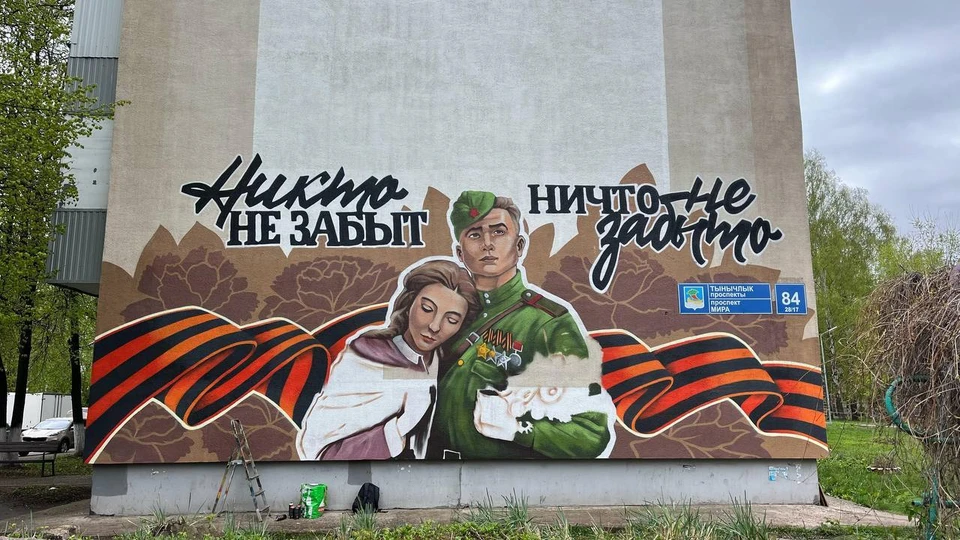 Изображение появилось на торце дома 28/17. Фото: пресс-служба мэрии Наб. Челнов.