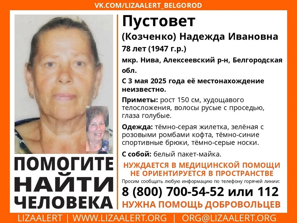 Ориентировка волонтеров