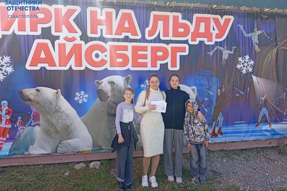 Фото: фонд "Защитники Отечества"