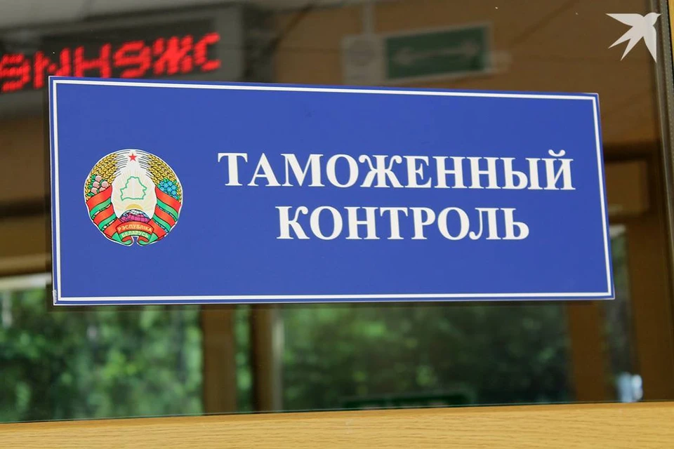 ИП из Минска решил подорвать бизнес конкурентов анонимками, в связи с чем пассажиры автобусов, следующие в ЕС, имели проблемы на границе. Фото носит иллюстрационный характер.