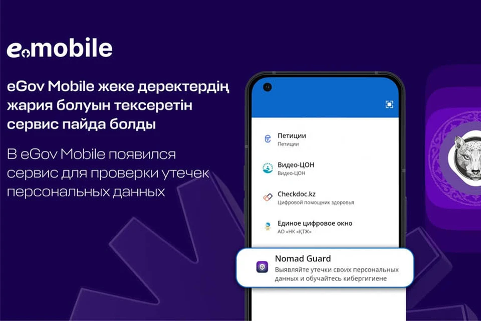 Источник: АО НИТ
