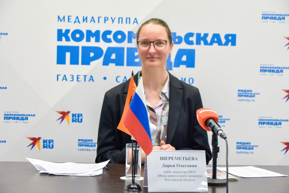 Дарья Шереметьева, врио директора регионального Фонда капитального ремонта.