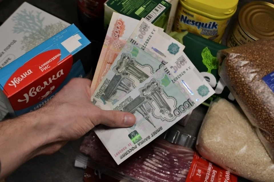 Минимальный потребительский бюджет - расходы на приобретение набора потребительских товаров и услуг для удовлетворения потребностей.
