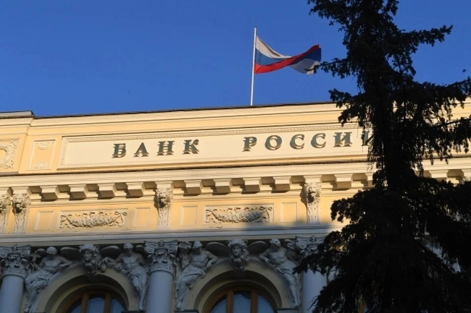 ЦБ РФ выпустит памятную монету к 300-летию учреждения ордена Александра Невского