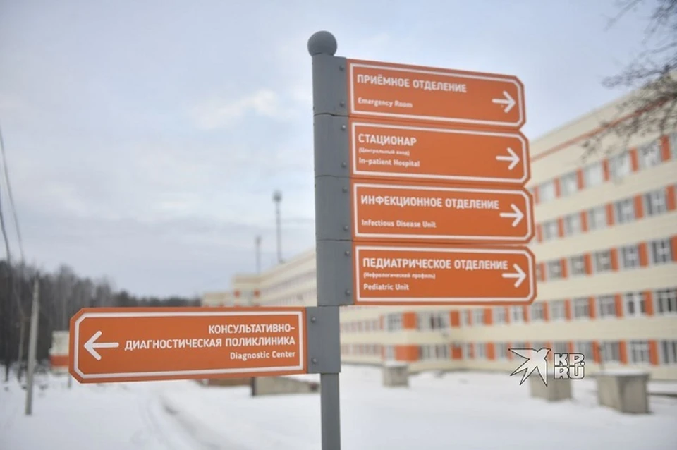 На Урале ребенок с ОВЗ получил необходимые лекарства