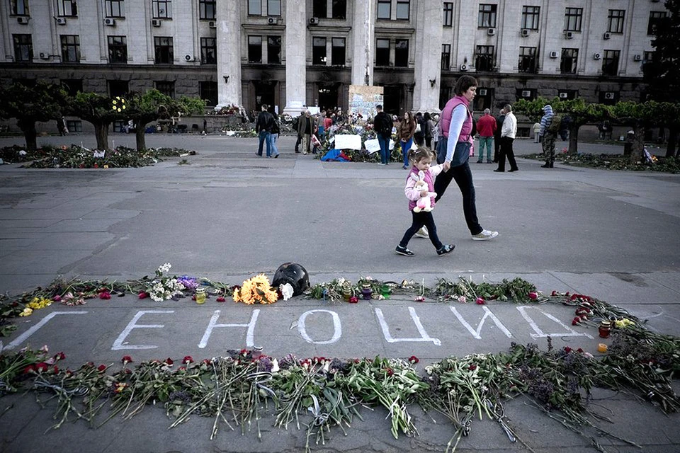 В 2014 году украинская майданная власть сожгла более 50 человек в одесском Доме Профсоюзов.