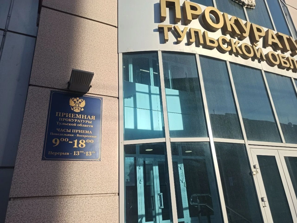 Детский сад обязали оборудовать противомолниевой защитой в Донском Тульской области